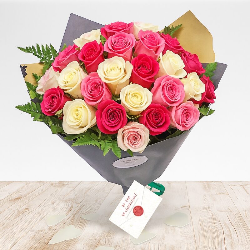Ramo de 45 rosas